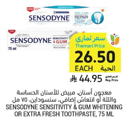 available at أسواق التميمي in مملكة العربية السعودية, السعودية, سعودية - الخبر‎