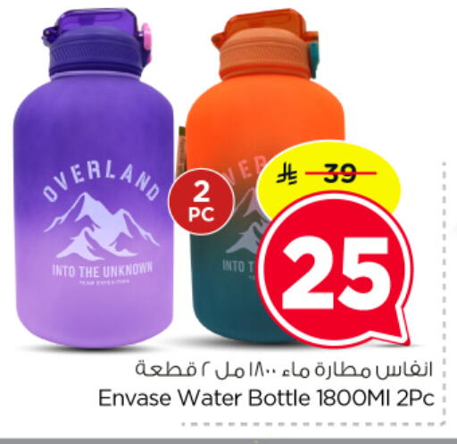 available at نستو in مملكة العربية السعودية, السعودية, سعودية - الرياض