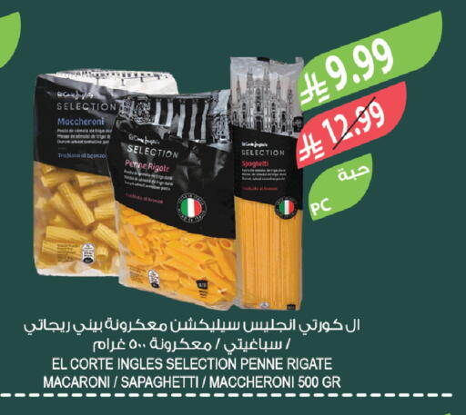 available at المزرعة in مملكة العربية السعودية, السعودية, سعودية - تبوك