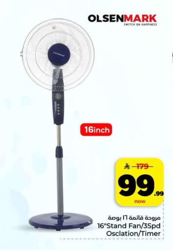 available at هايبر الوفاء in مملكة العربية السعودية, السعودية, سعودية - مكة المكرمة