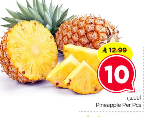 Pineapple available at نستو in مملكة العربية السعودية, السعودية, سعودية - الرياض