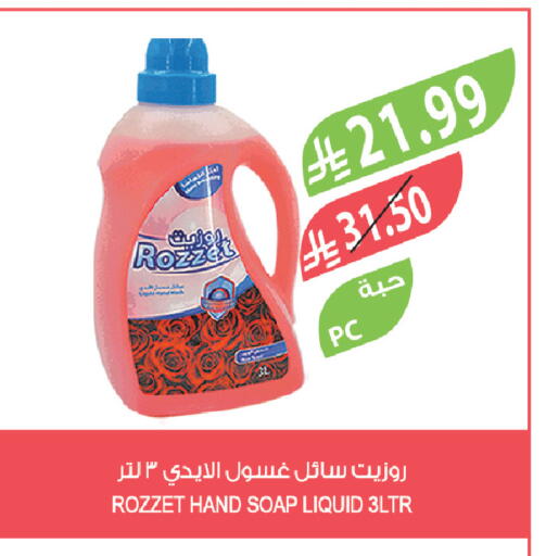 available at Farm  in KSA, Saudi Arabia, Saudi - Dammam