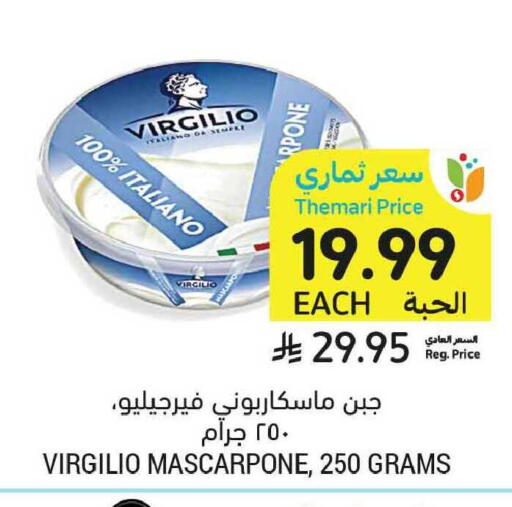 available at أسواق التميمي in مملكة العربية السعودية, السعودية, سعودية - عنيزة