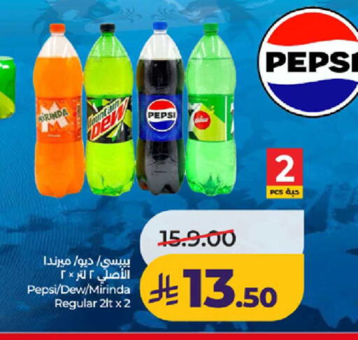 available at لولو هايبرماركت in مملكة العربية السعودية, السعودية, سعودية - ينبع