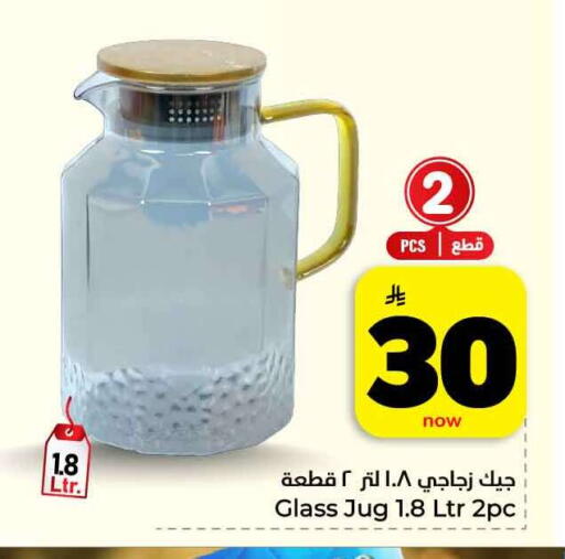 available at هايبر الوفاء in مملكة العربية السعودية, السعودية, سعودية - مكة المكرمة