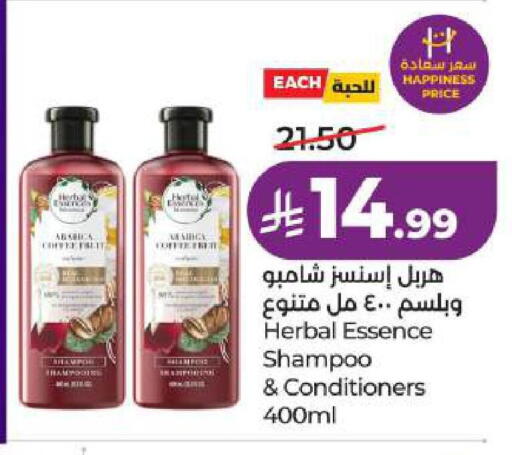 available at LULU Hypermarket in KSA, Saudi Arabia, Saudi - Dammam