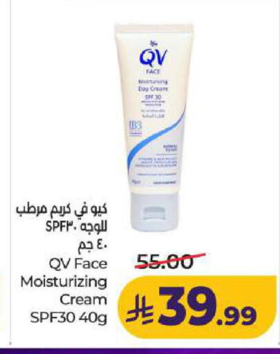 available at LULU Hypermarket in KSA, Saudi Arabia, Saudi - Dammam
