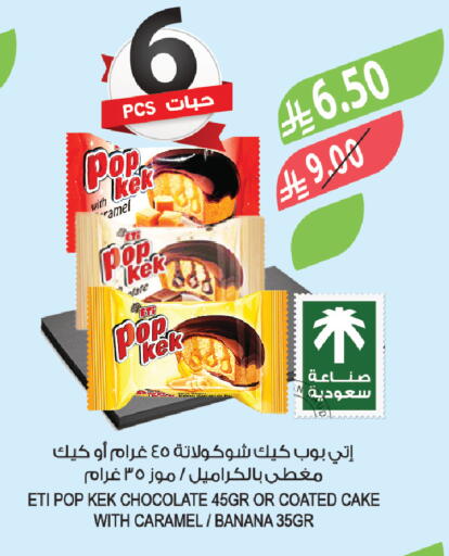 Banana available at المزرعة in مملكة العربية السعودية, السعودية, سعودية - جازان