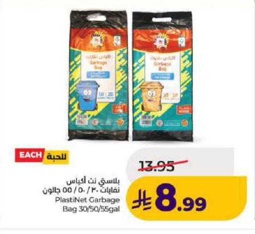 available at LULU Hypermarket in KSA, Saudi Arabia, Saudi - Dammam