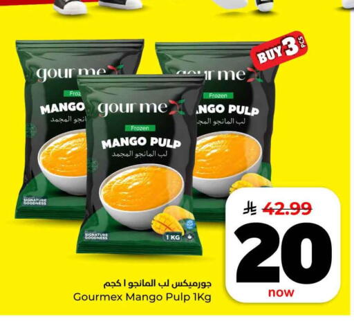 Mango available at هايبر الوفاء in مملكة العربية السعودية, السعودية, سعودية - الرياض