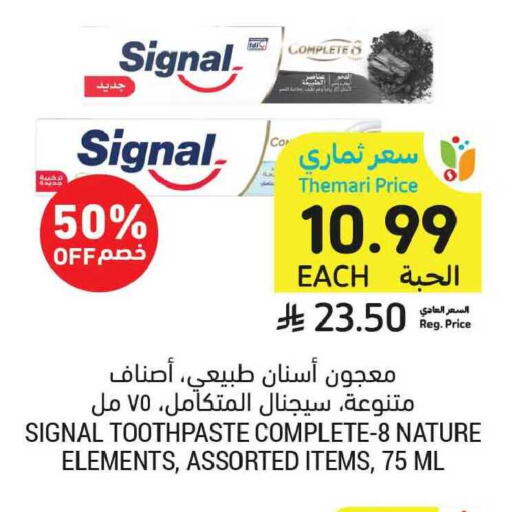 available at أسواق التميمي in مملكة العربية السعودية, السعودية, سعودية - تبوك