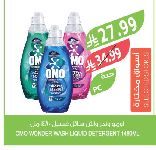 available at المزرعة in مملكة العربية السعودية, السعودية, سعودية - تبوك