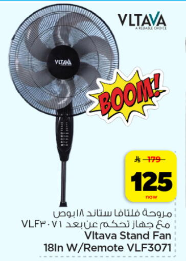 available at Hyper Al Wafa in KSA, Saudi Arabia, Saudi - Dammam
