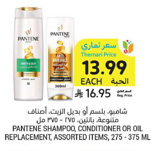 available at أسواق التميمي in مملكة العربية السعودية, السعودية, سعودية - الخبر‎