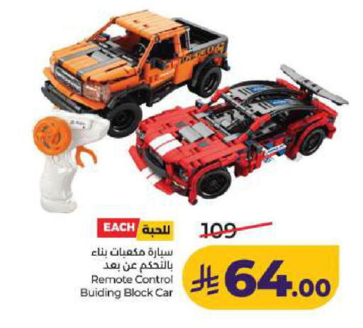 available at LULU Hypermarket in KSA, Saudi Arabia, Saudi - Dammam
