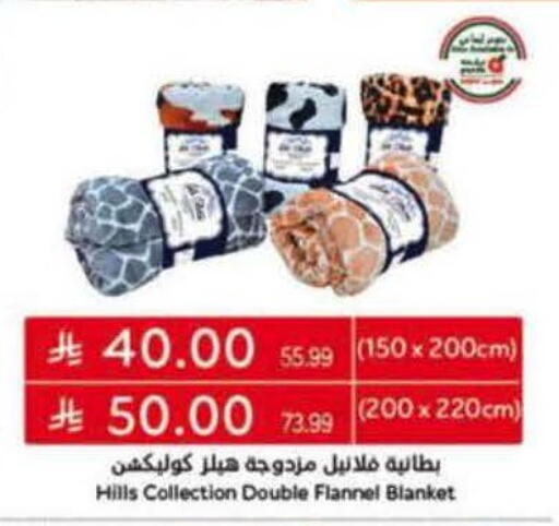 available at هايبر بنده in مملكة العربية السعودية, السعودية, سعودية - المنطقة الشرقية