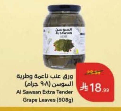 available at Hyper Panda in KSA, Saudi Arabia, Saudi - Al Khobar