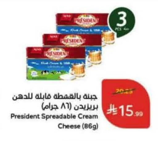 available at Hyper Panda in KSA, Saudi Arabia, Saudi - Al Duwadimi