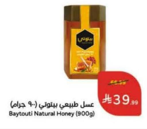 available at Hyper Panda in KSA, Saudi Arabia, Saudi - Al-Kharj
