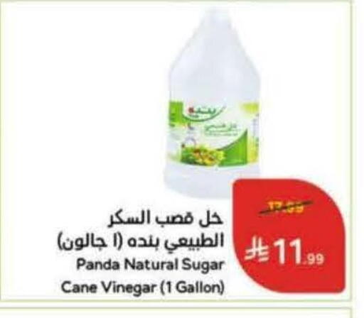 available at Hyper Panda in KSA, Saudi Arabia, Saudi - Jubail