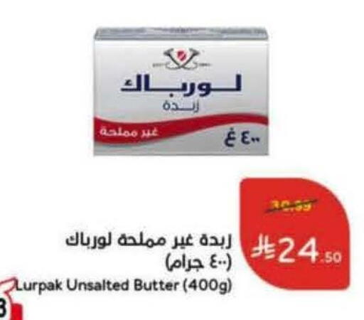 available at Hyper Panda in KSA, Saudi Arabia, Saudi - Al Khobar