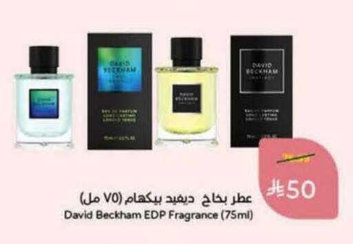 available at Hyper Panda in KSA, Saudi Arabia, Saudi - Al Khobar
