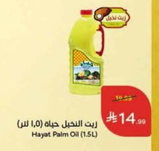 available at Hyper Panda in KSA, Saudi Arabia, Saudi - Al Khobar