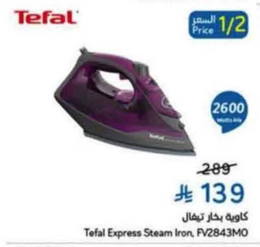 available at Hyper Panda in KSA, Saudi Arabia, Saudi - Al Khobar