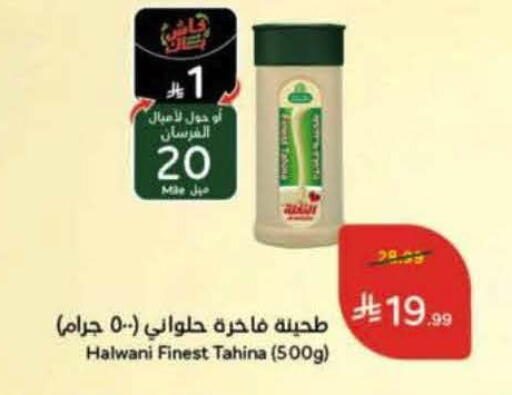 available at Hyper Panda in KSA, Saudi Arabia, Saudi - Al Khobar