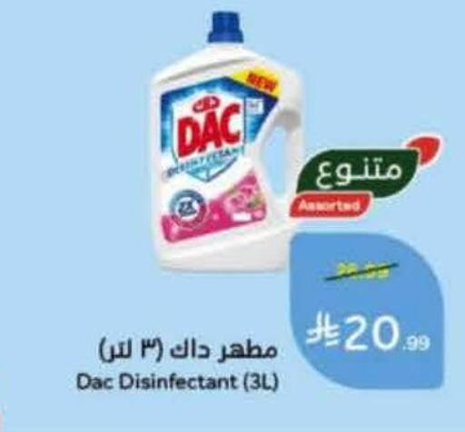 available at Hyper Panda in KSA, Saudi Arabia, Saudi - Al Khobar