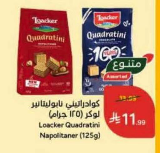 available at Hyper Panda in KSA, Saudi Arabia, Saudi - Ar Rass