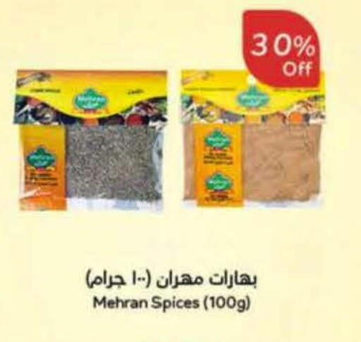 available at Hyper Panda in KSA, Saudi Arabia, Saudi - Al Khobar