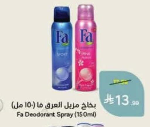 available at Hyper Panda in KSA, Saudi Arabia, Saudi - Al Khobar