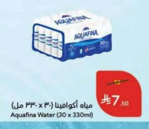 available at Hyper Panda in KSA, Saudi Arabia, Saudi - Al Khobar