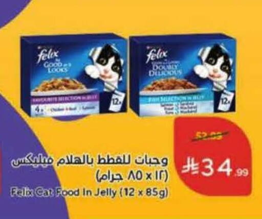 available at Hyper Panda in KSA, Saudi Arabia, Saudi - Al Khobar