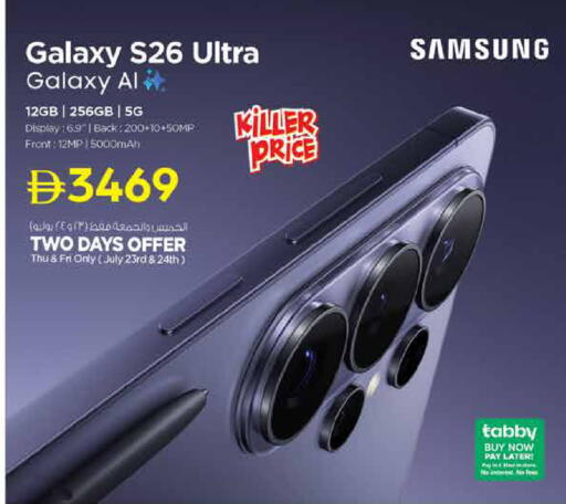available at Nesto Hypermarket in UAE - Dubai
