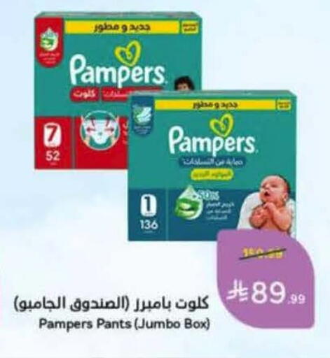 available at هايبر بنده in مملكة العربية السعودية, السعودية, سعودية - الخبر‎