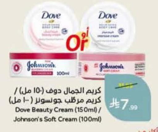 available at Hyper Panda in KSA, Saudi Arabia, Saudi - Al Khobar