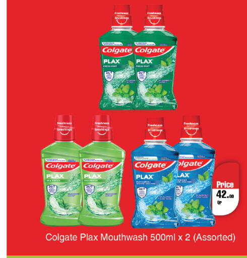 available at Carrefour in Qatar - Al Shamal