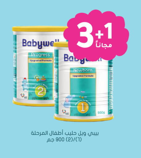 available at  النهدي in مملكة العربية السعودية, السعودية, سعودية - الخبر‎