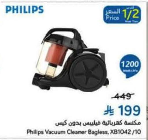 available at Hyper Panda in KSA, Saudi Arabia, Saudi - Al Khobar