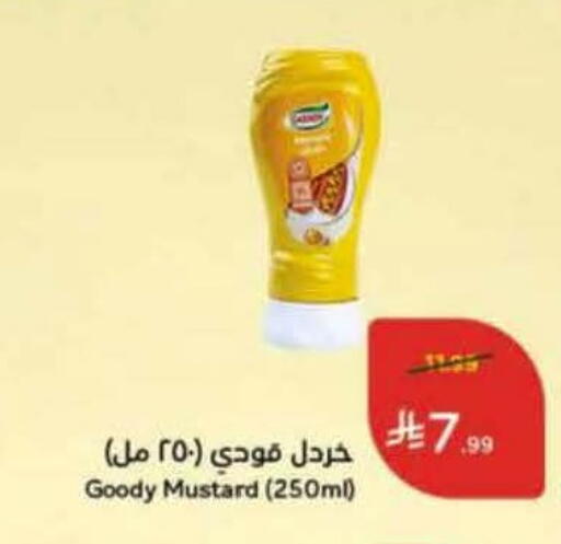 available at Hyper Panda in KSA, Saudi Arabia, Saudi - Al Bahah