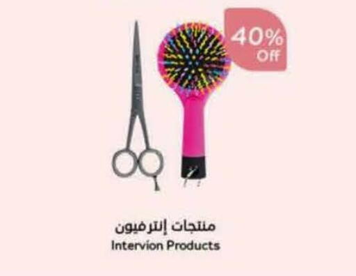 available at هايبر بنده in مملكة العربية السعودية, السعودية, سعودية - تبوك