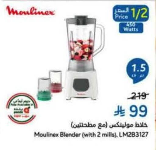 available at Hyper Panda in KSA, Saudi Arabia, Saudi - Al Khobar