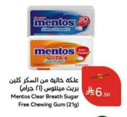 available at Hyper Panda in KSA, Saudi Arabia, Saudi - Jazan