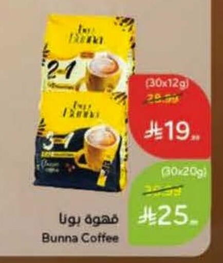 available at Hyper Panda in KSA, Saudi Arabia, Saudi - Jubail