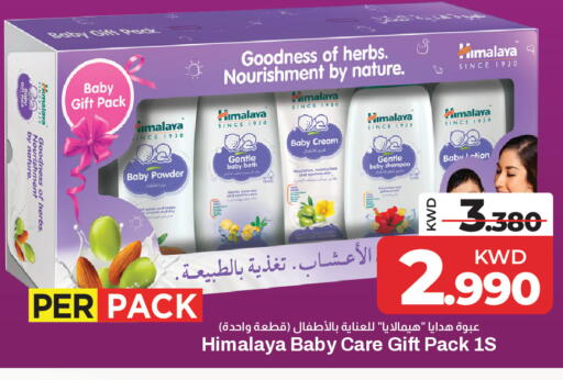 available at Mark & Save in Kuwait - Kuwait City