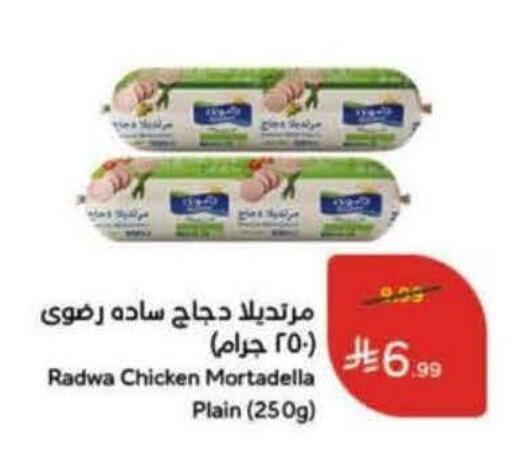 available at Hyper Panda in KSA, Saudi Arabia, Saudi - Al Khobar