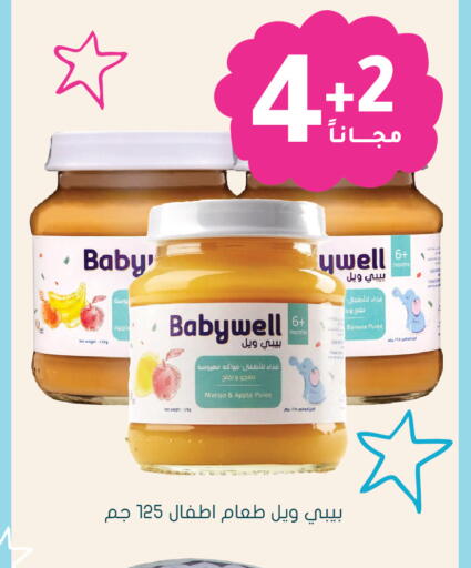 available at  النهدي in مملكة العربية السعودية, السعودية, سعودية - حفر الباطن