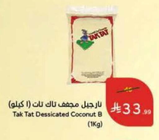 Coconut available at هايبر بنده in مملكة العربية السعودية, السعودية, سعودية - الخرج